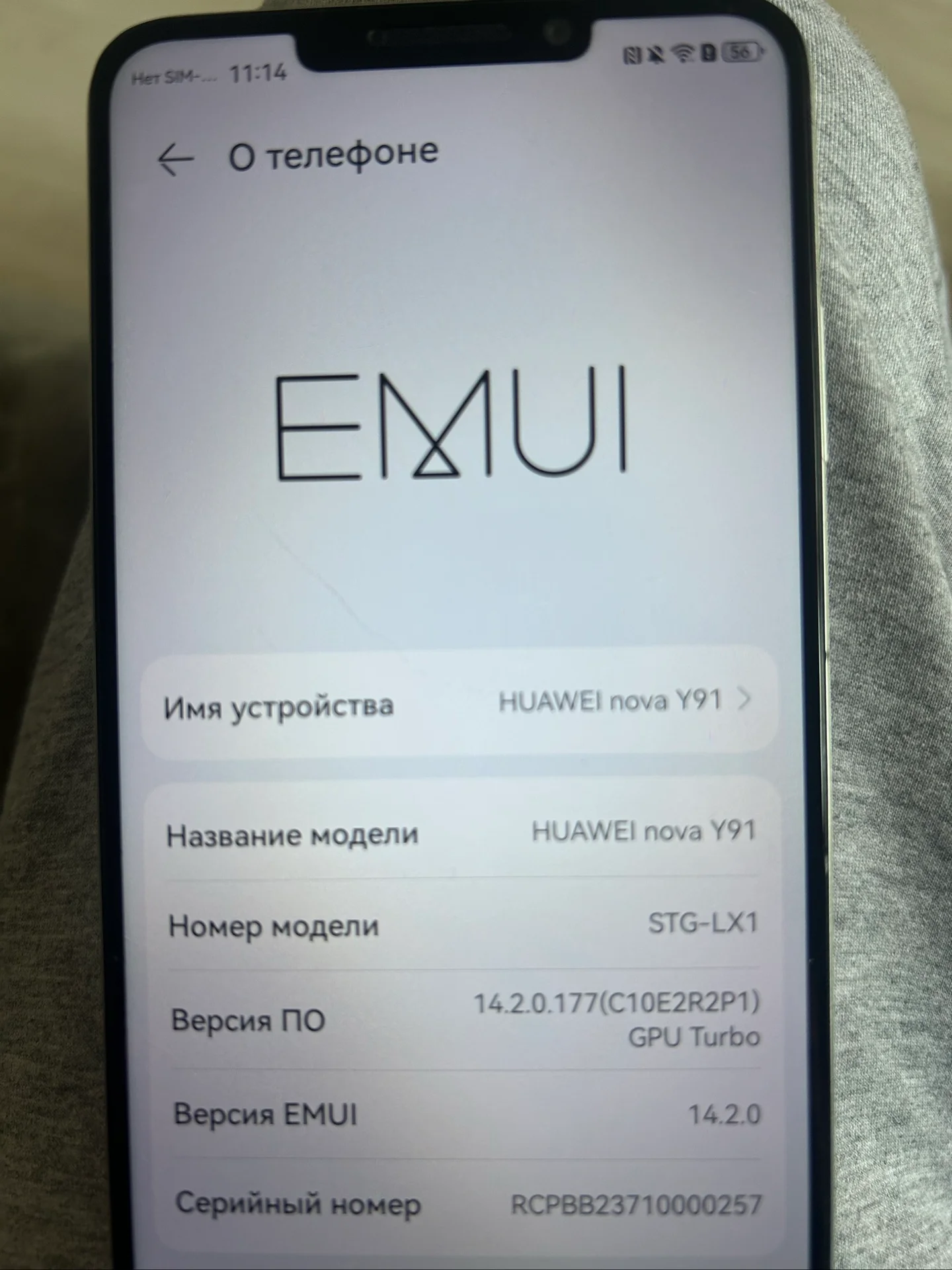 HUAWEI nova Y91, фото 7
