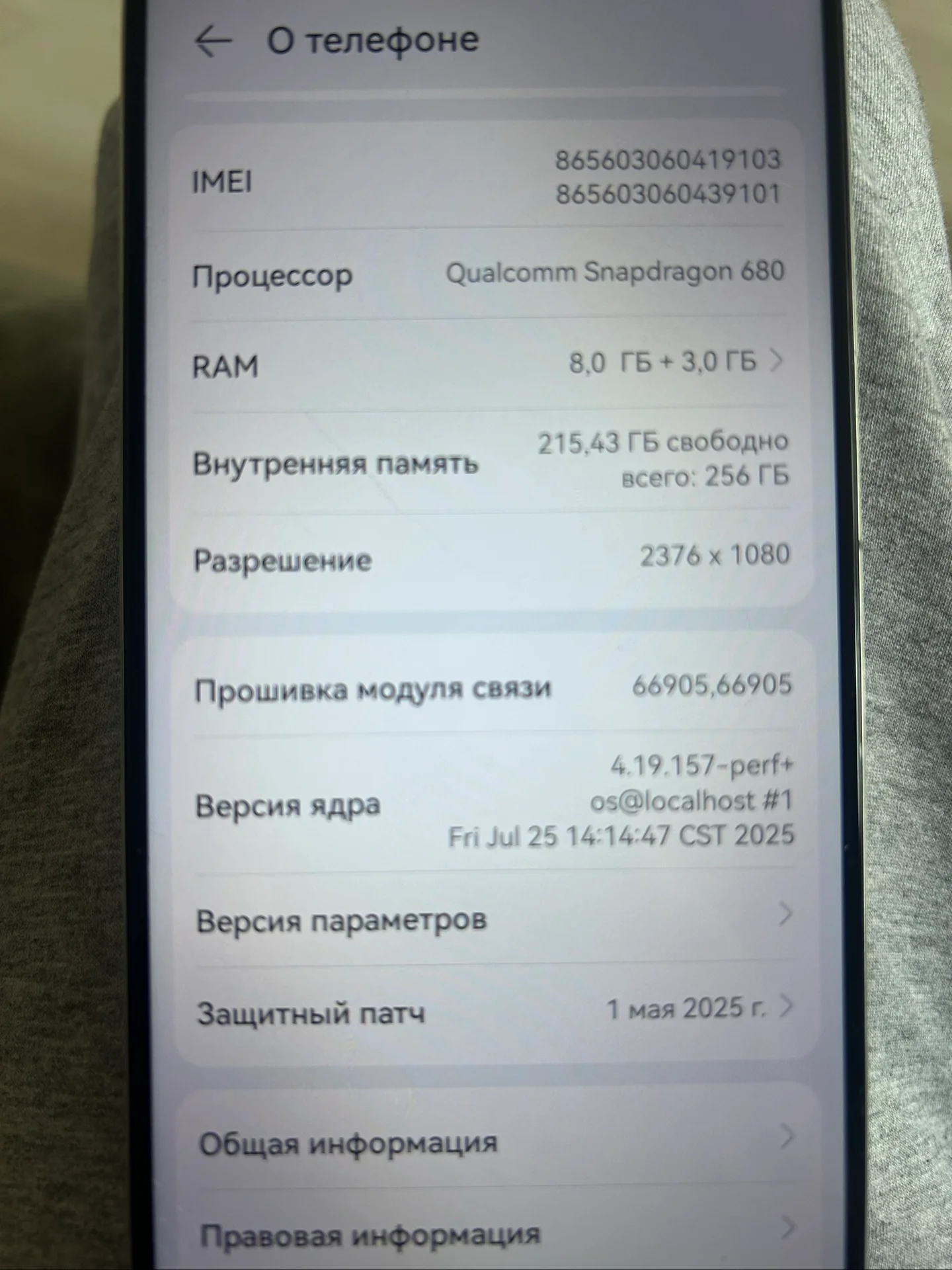 HUAWEI nova Y91, фото 6
