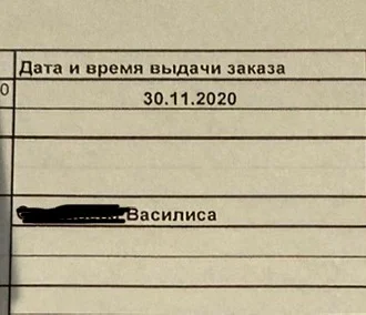 Продаю женское обручальное кольцо Ricchezza, модель ERS36., фото 6