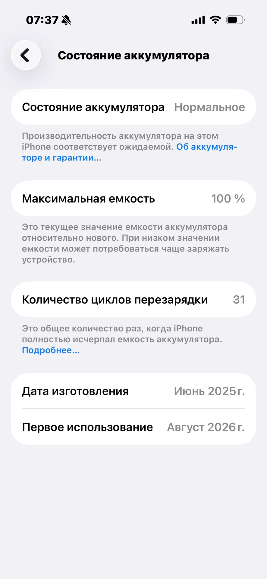 iPhone 16, фото 2