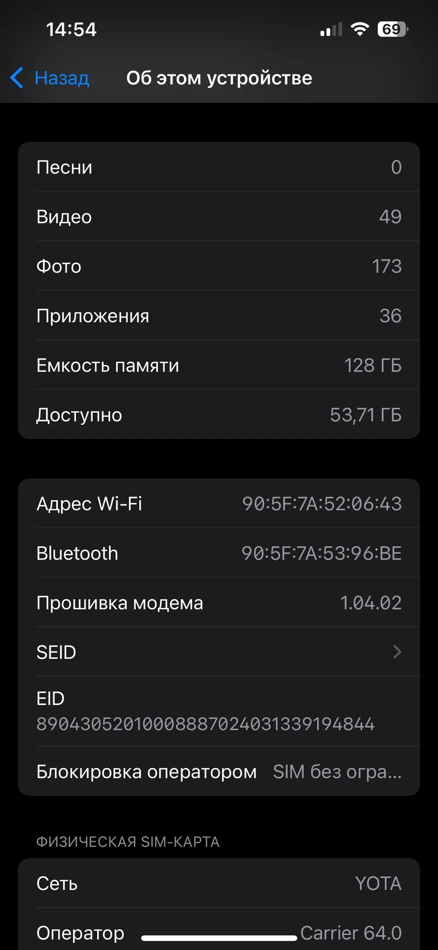 iPhone 16e 128gb, фото 7
