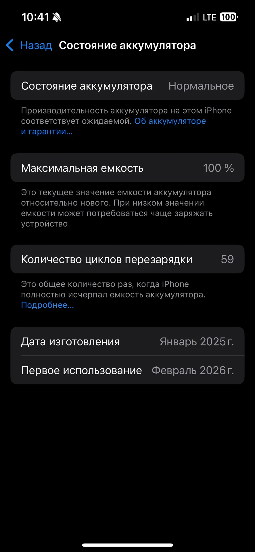 iPhone 16e 128gb, фото 8
