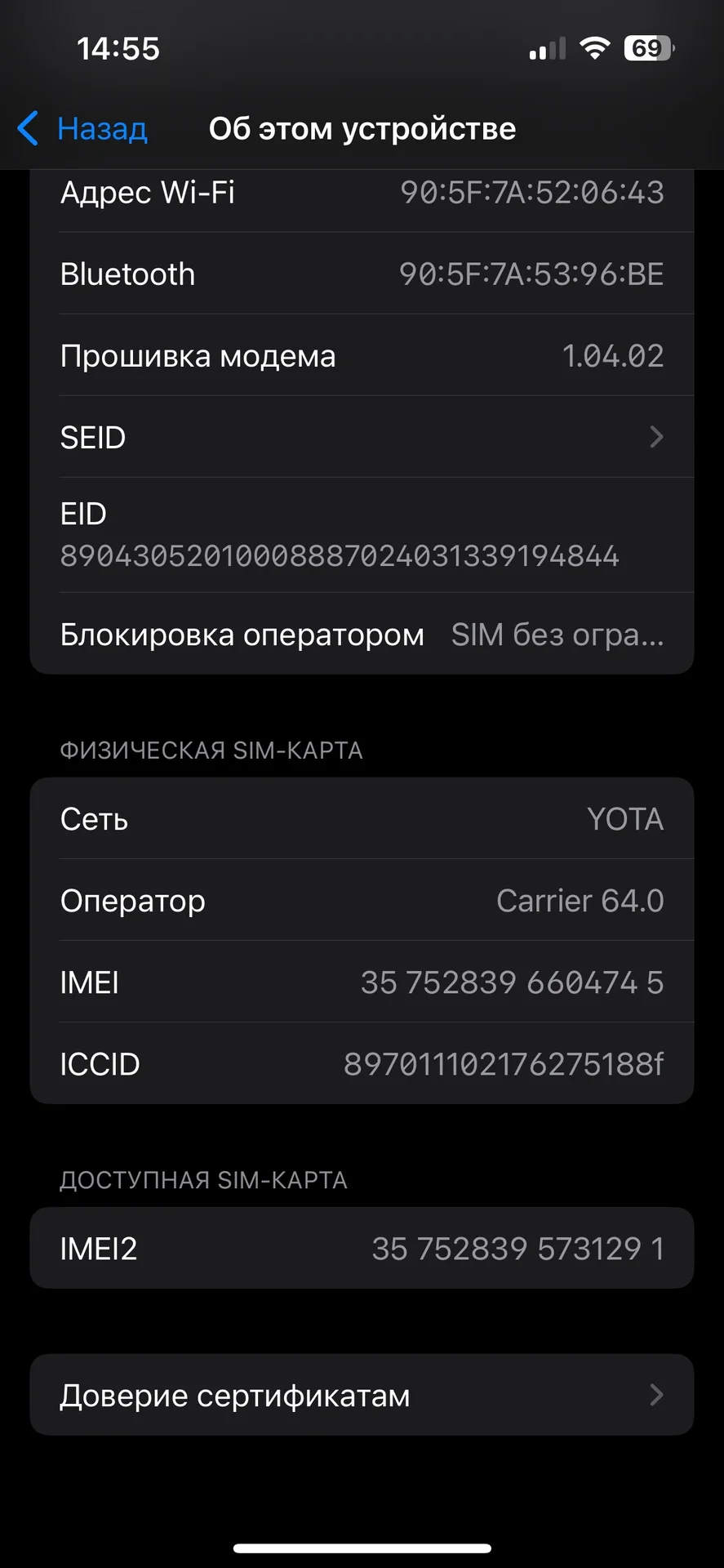 iPhone 16e 128gb, фото 6