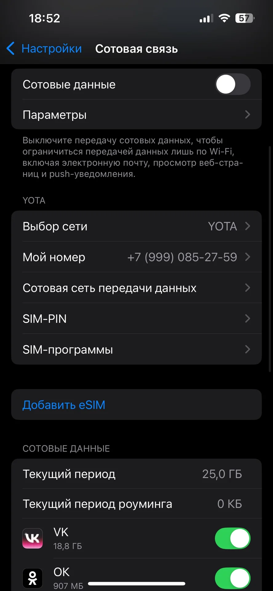iPhone 16e 128gb, фото 5