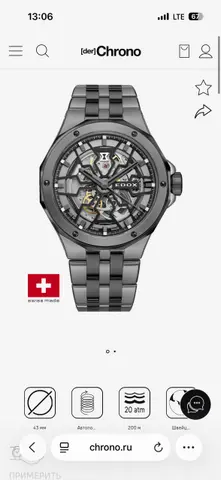 Часы EDOX, фото 8